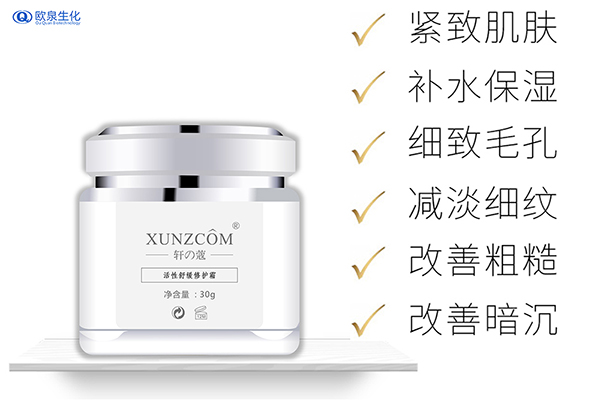 護(hù)膚品廠家:過(guò)敏肌膚怎么修護(hù)比較快？