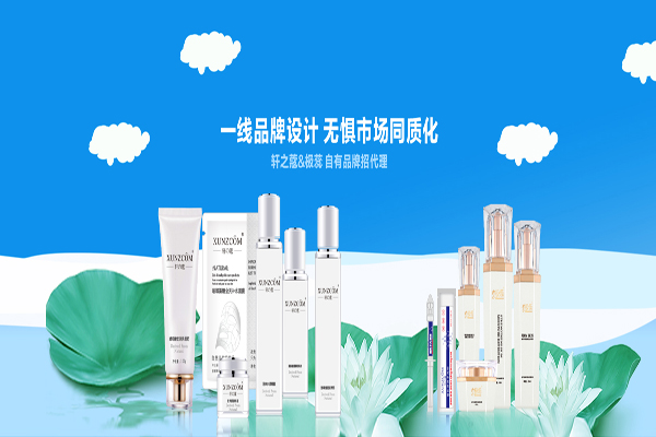 大規(guī)?；瘖y品定制化時代到來了-歐泉生化
