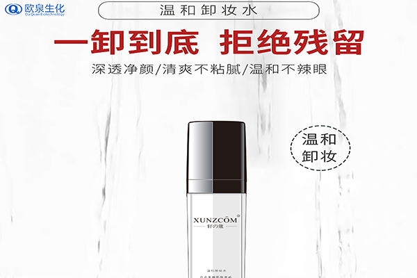 不同部位應(yīng)該使用什么卸妝產(chǎn)品？