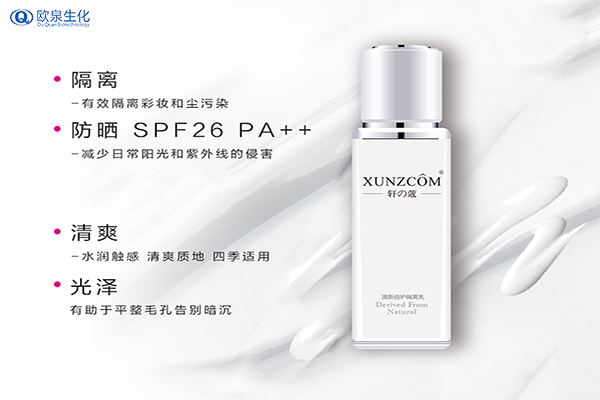 粉底液和隔離乳的區(qū)別有哪些？