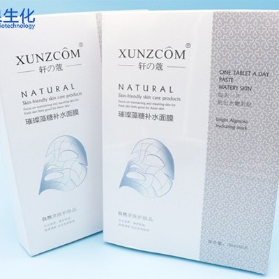 化妝品廠家：怎樣才能做好面膜產(chǎn)業(yè)？