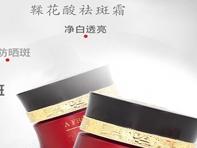 祛斑產(chǎn)品要注意什么？