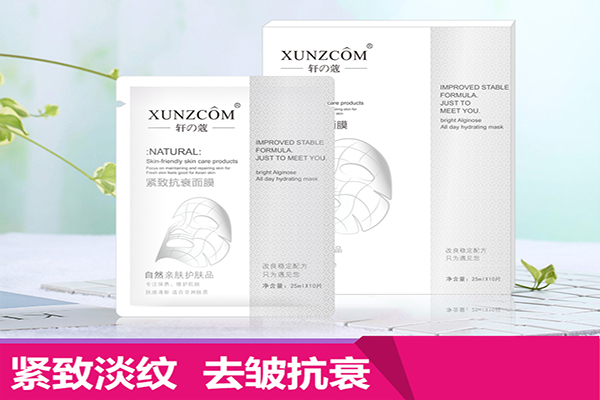 前男友面膜晚上用還是早上用比較好？