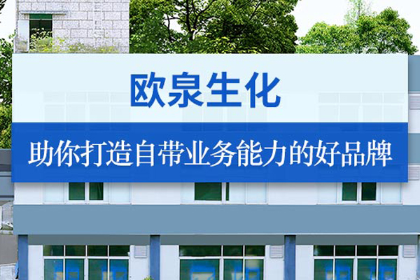 化妝品廠家:紅血絲的種類有哪些？