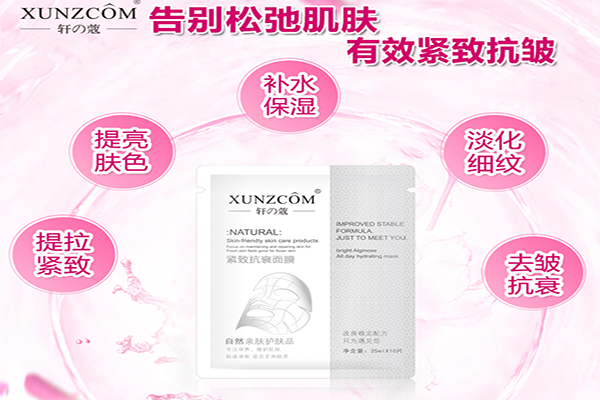 面膜功效不夠花樣來補(bǔ)-歐泉生化 面膜功效不夠花樣來補(bǔ)-歐泉生化