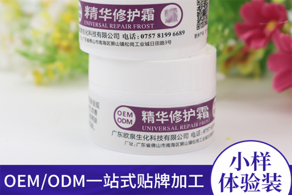 你會(huì)看化妝品OEM生產(chǎn)廠家的試品嗎？