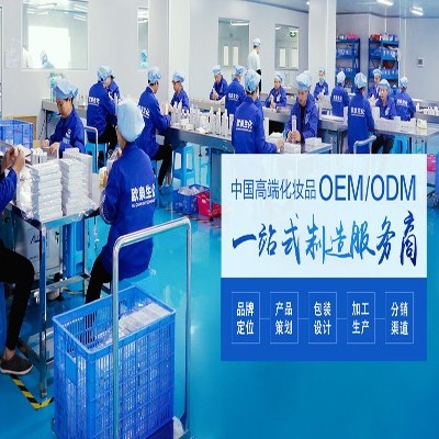 代理化妝品要找自有品牌的廠家！