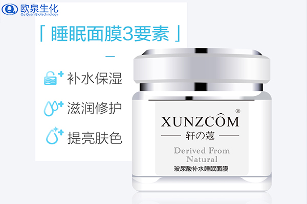 敏感肌使用睡眠面膜需要注意哪些事項？