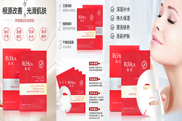孕期媽媽如何選擇正確的護膚-歐泉生化 孕期媽媽如何選擇正確的護膚-歐泉生化