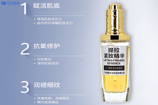 原液代加工:抗皺修活精華水怎么樣？