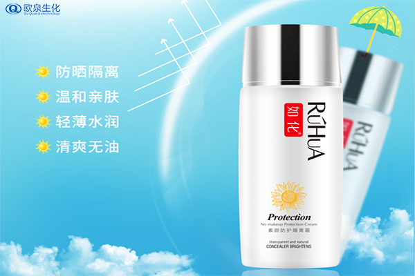 防曬化妝品的安全性和穩(wěn)定性-歐泉生化 防曬化妝品的安全性和穩(wěn)定性-歐泉生化
