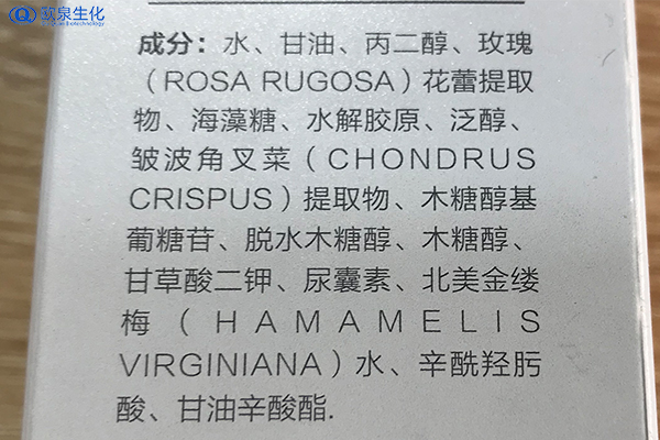 怎么看化妝品代加工配方-歐泉生化 怎么看化妝品代加工配方-歐泉生化