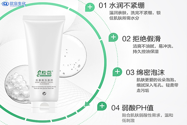 洗面奶怎么樣使用效果才會(huì)比較好？