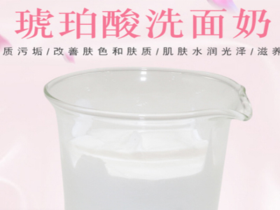 您確定你的臉清潔干凈了嗎？