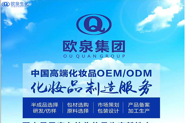 臉黃因為氧化？關(guān)于抗氧化你還了解多少-歐泉生化