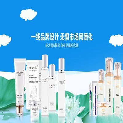 化妝品貼牌代加工技術(shù)哪家好？