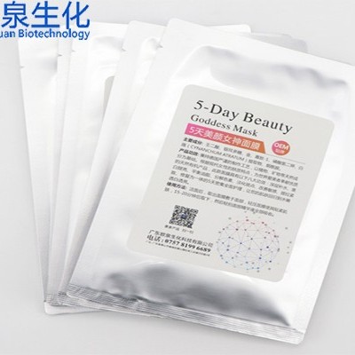 面膜新行標(biāo)嚴(yán)控哪些物質(zhì)？
