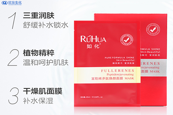 想要做爆款面膜 哪類(lèi)面膜會(huì)更受歡迎？