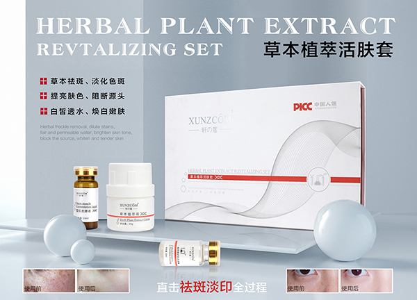 如何選擇適合自己的功效型祛斑產(chǎn)品？